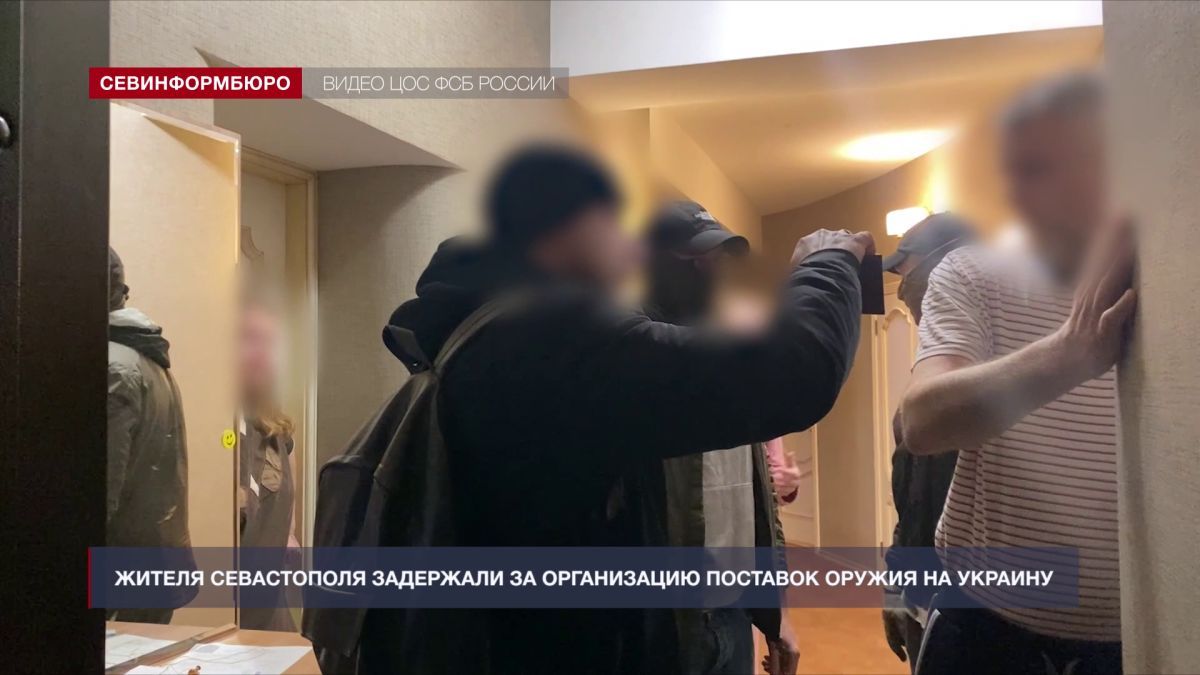 Жителя Севастополя задержали за организацию поставок оружия на Украину