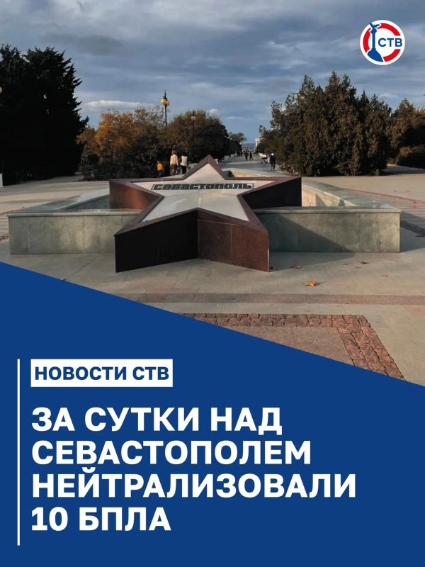 За минувшие сутки военные и мобильные огневые группы нейтрализовали 10 вражеских беспилотников