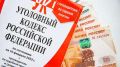 Жителей Ставрополья будут судить за ограбление пенсионера в Севастополе