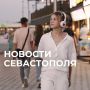 Михаил Развожаев: Коротко о главном:. За минувшие сутки наши военные, мобильные огневые группы нейтрализовали 10 вражеских беспилотников