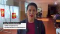 Екатерина Фалина: «Каждый гражданин России должен участвовать в голосовании» Глава Гагаринского муниципального образования проголосовала в первый день основного периода на участке в школе № 11 на проспекте Победы
