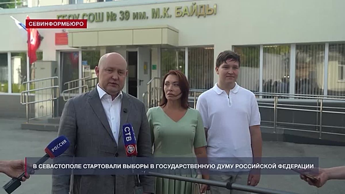 Основные дни голосования в Государственную Думу IX созыва стартовали в Севастополе