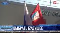 Голосование за депутатов Государственной думы РФ стартовало в Севастополе