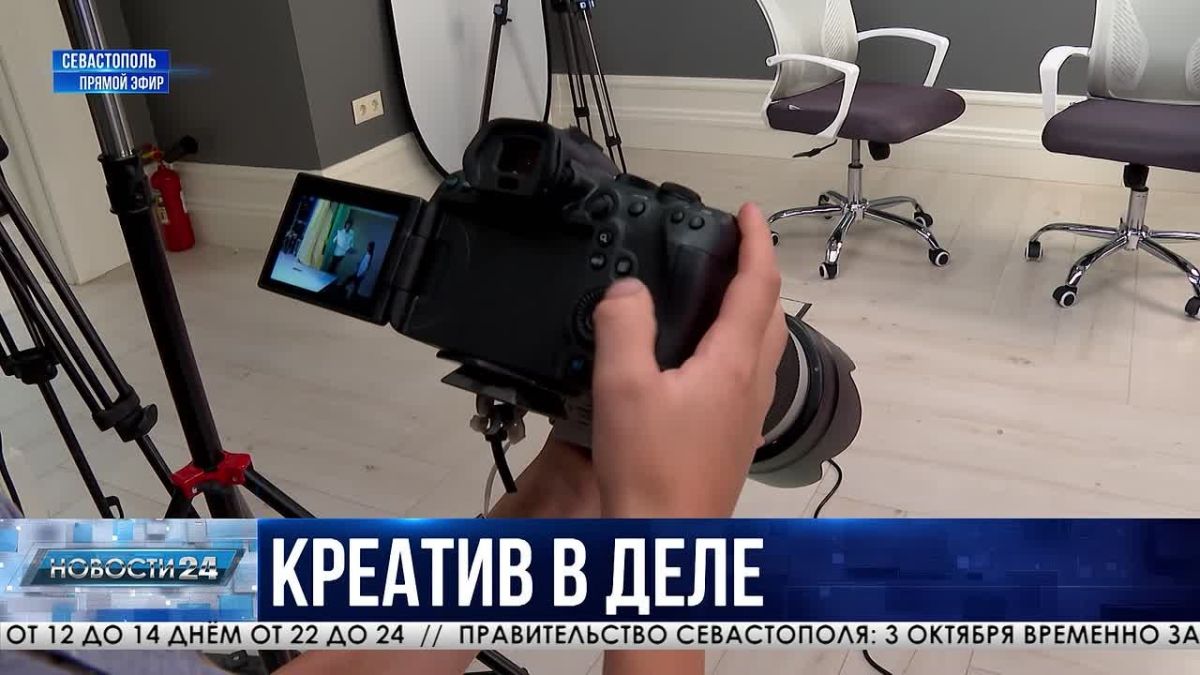 Школа креативных индустрий открылась в Севастополе