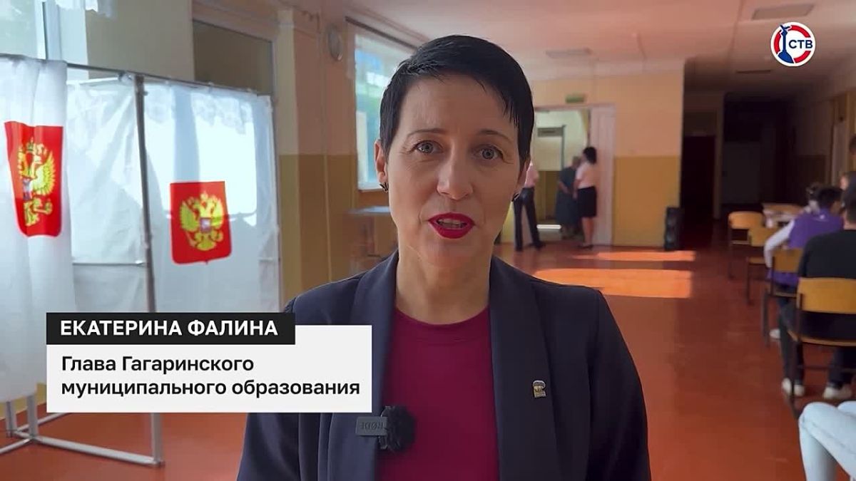 Екатерина Фалина: «Каждый гражданин России должен участвовать в голосовании» Глава Гагаринского муниципального образования проголосовала в первый день основного периода на участке в школе № 11 на проспекте Победы