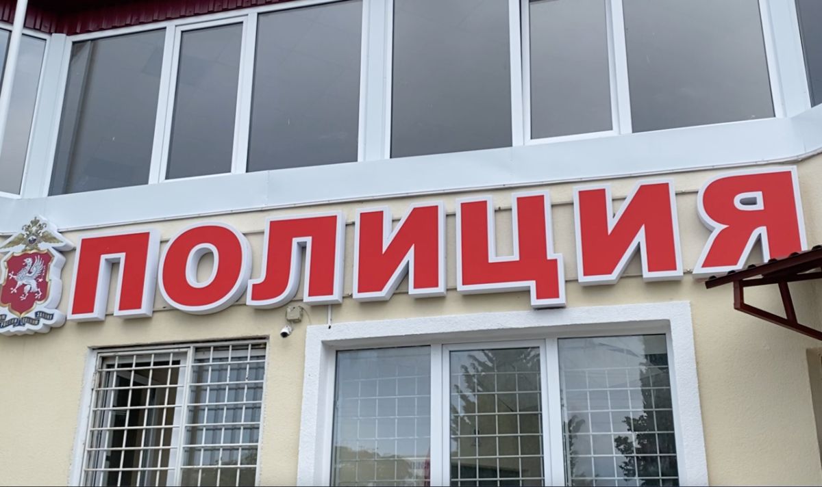 Экс-сотрудник турфирмы в Севастополе обманула клиентов на 6 млн рублей