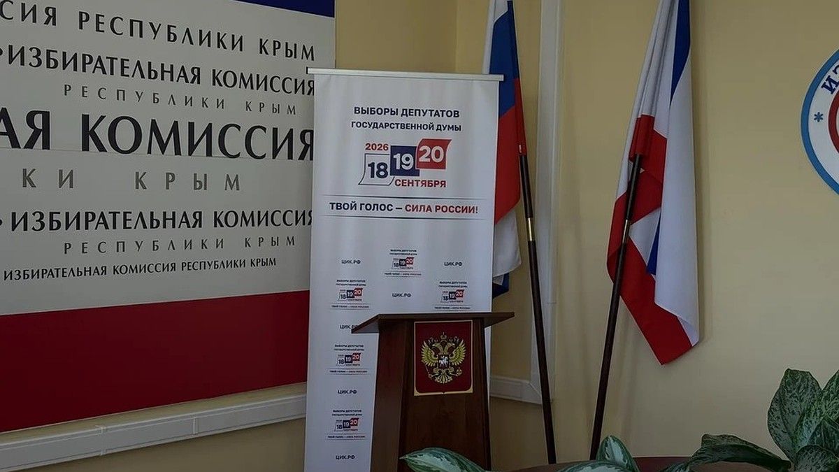 Явка на выборах в Крыму превысила 35%