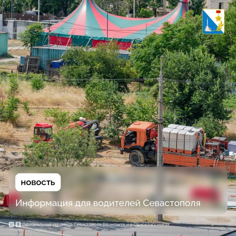 На улице Карантинной частично ограничили движение