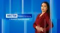 Вести Севастополь. Выпуск 20:50 от 19.09.2026