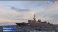 Российские моряки проводят учения от Арктики до Юго?Восточной Азии