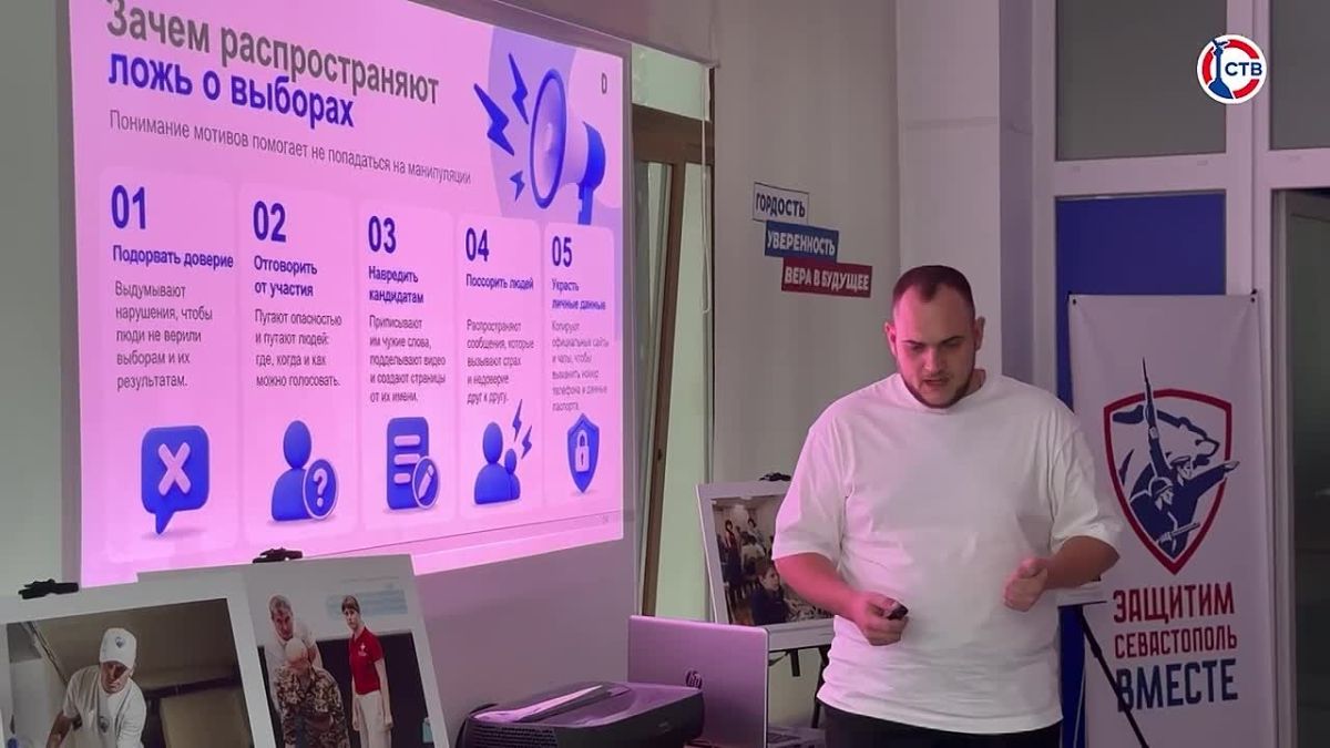 Как распознать обман в интернете и не попасться в информационную ловушку? Как проверить сомнительную новость, отличить официальный источник от подделки и понять, что фото или видео выдают за событие в Севастополе. Об этом...