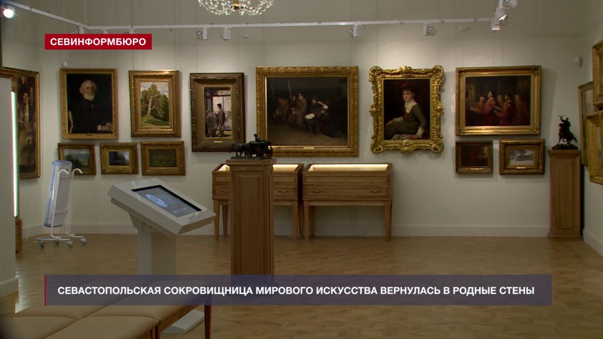 Севастопольский художественный музей им. М. Крошицкого открыт для посетителей