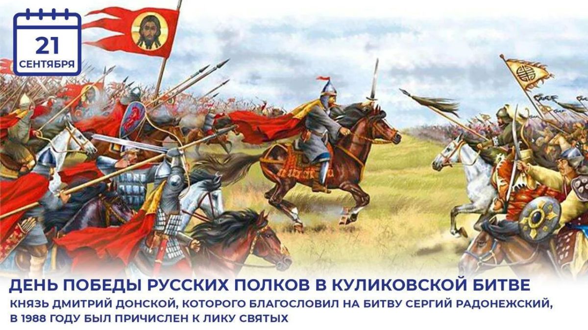 Михаил Развожаев: Сегодня, 21 сентября, в России отмечают сразу три важных праздника