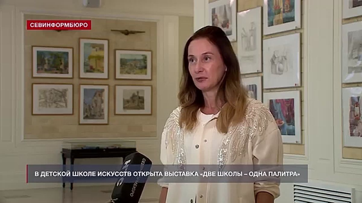Более ста работ юных художников представили на выставке «Две школы — одна палитра»