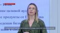 В Севастополе стартовал пятый модуль программы «СВОй старт» для ветеранов и членов их семей
