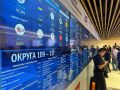 На выборах в Госдуму победила правящая партия