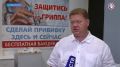 Вакцинация от гриппа в Севастополе: что советуют медики? Первое – это пройти вакцинацию в начале осени. Иммунитет формируется примерно за 2-3 недели. В первую очередь прививка рекомендована детям, людям старшего возраста и...