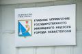 29 сентября в Севастополе пройдут бесплатные консультации общественных инспекторов Госжилнадзора