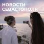 Михаил Развожаев: Коротко о главном:. Выборы состоялись