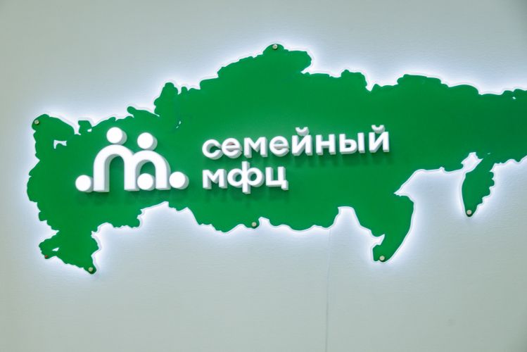 В Семейном МФЦ Севастополя рассказали о мерах соцподдержки