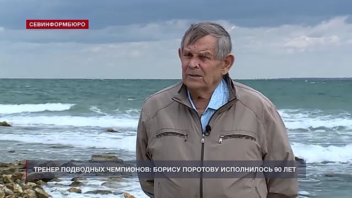 Борис Поротов однажды заметил, что во время гребка ласты пловца расходятся