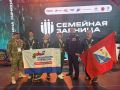 В Волгоградской области стартовал финал «Семейной зарницы»