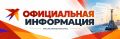 За сутки авиацией Черноморского флота в северо-западной части Черного моря уничтожены три безэкипажных катера ВСУ, — Минобороны