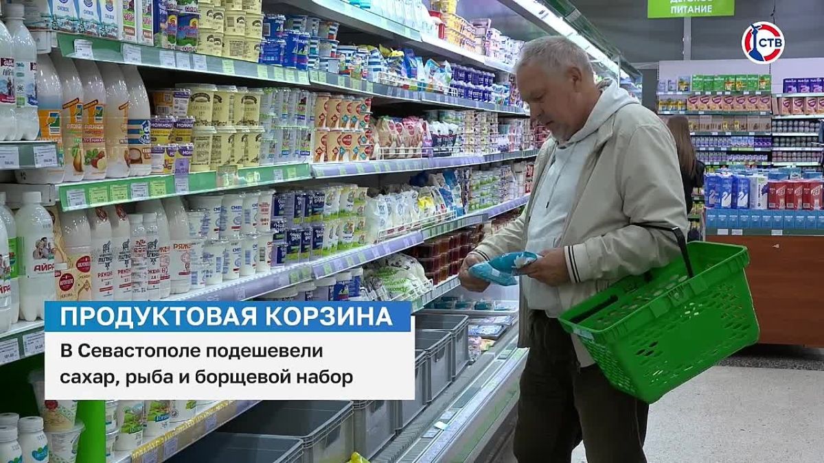 В Севастополе подешевели сахар, рыба и борщевой набор А также молоко и яблоки. Стоимость других сезонных овощей и фруктов местных производителей остается стабильной