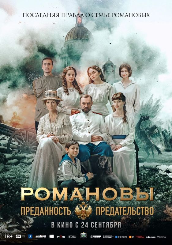 Кинотеатр «Одиссей» приглашает на премьеры!