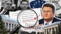 ЕС снял санкции с бывшего ректора Крымского федерального университета Андрея Фалалеева