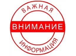 Уважаемые граждане!. Для оперативного решения вопросов-без избыточных бюрократических проволочек, Госжилнадзором разработан автоматизированный чат-бот, который оперативно передаст вашу заявку в управляющую компанию