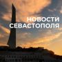 Михаил Развожаев: Коротко о главном:. За прошедшие сутки наши военные, мобильные огневые группы нейтрализовали семь вражеских беспилотников