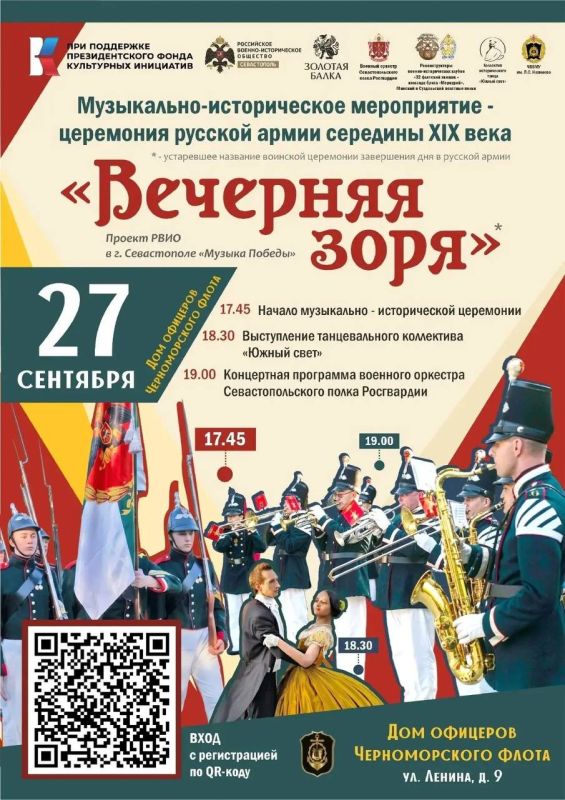 Путешествие во времени во Всемирный день туризма