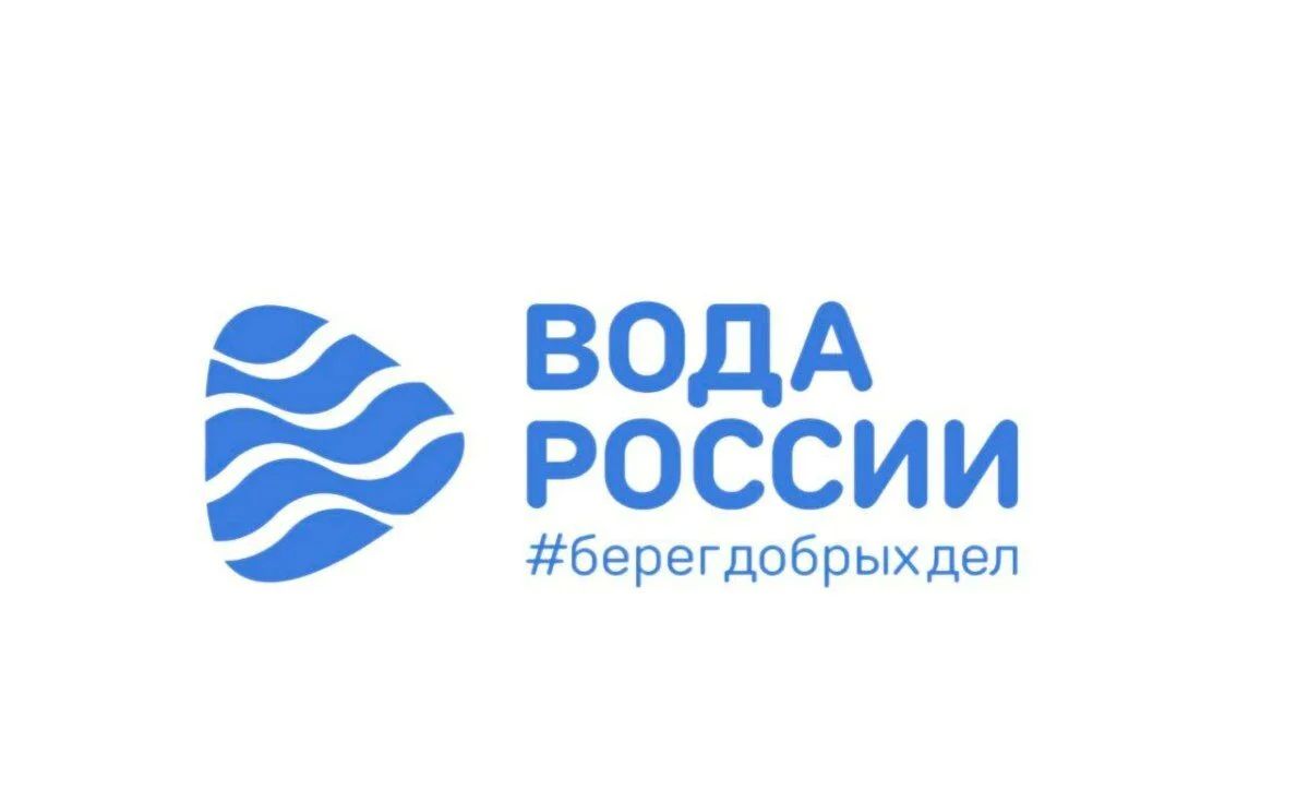 «ВОДА РОССИИ»: приглашаем принять участие в расчистке берегов Байдарки
