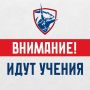 Михаил Развожаев: Ориентировочно до 09:00 в районе Северного и Южного молов флот будет проводить профилактические мероприятия по борьбе с ПДСС