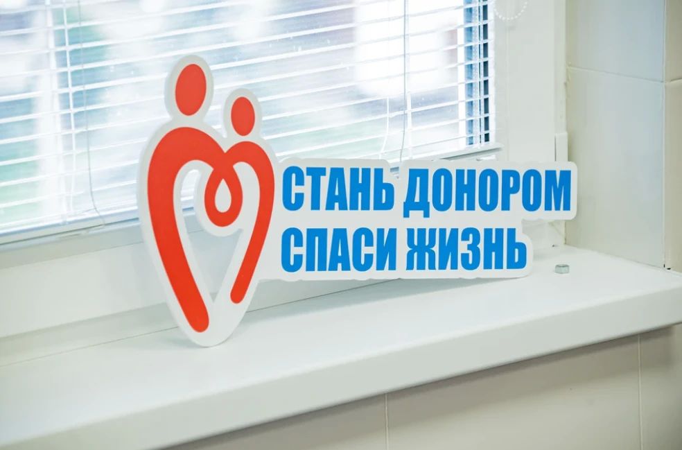 Просто и безболезненно: севастопольцы могут стать донорами костного мозга