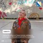 Алёна Мотейко принесла Севастополю победу в конкурсе вожатых России