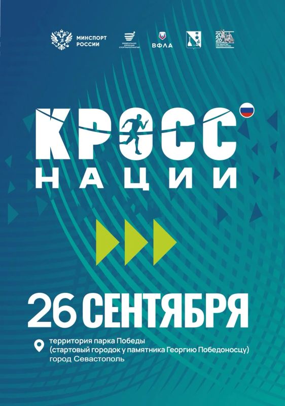 Друзья, завтра все готовы к завтрашнему забегу?