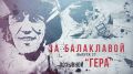 WarGonzo: За балаклавой«Гера»: Горжусь тем, что защищаю Родину