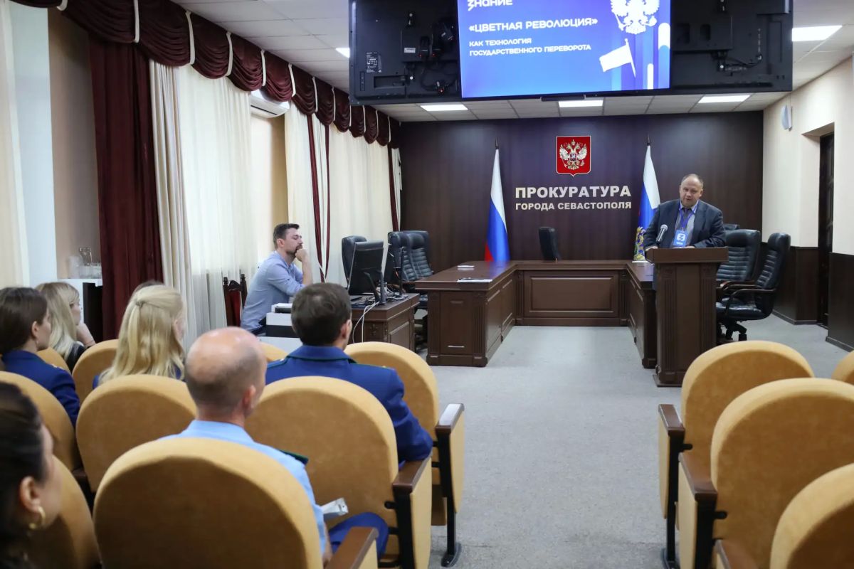В рамках взаимодействия Генеральной прокуратуры Российской Федерации с Общероссийской общественно-государственной просветительской организацией «Российское общество "Знание"» в органах и организациях прокуратуры Российской...
