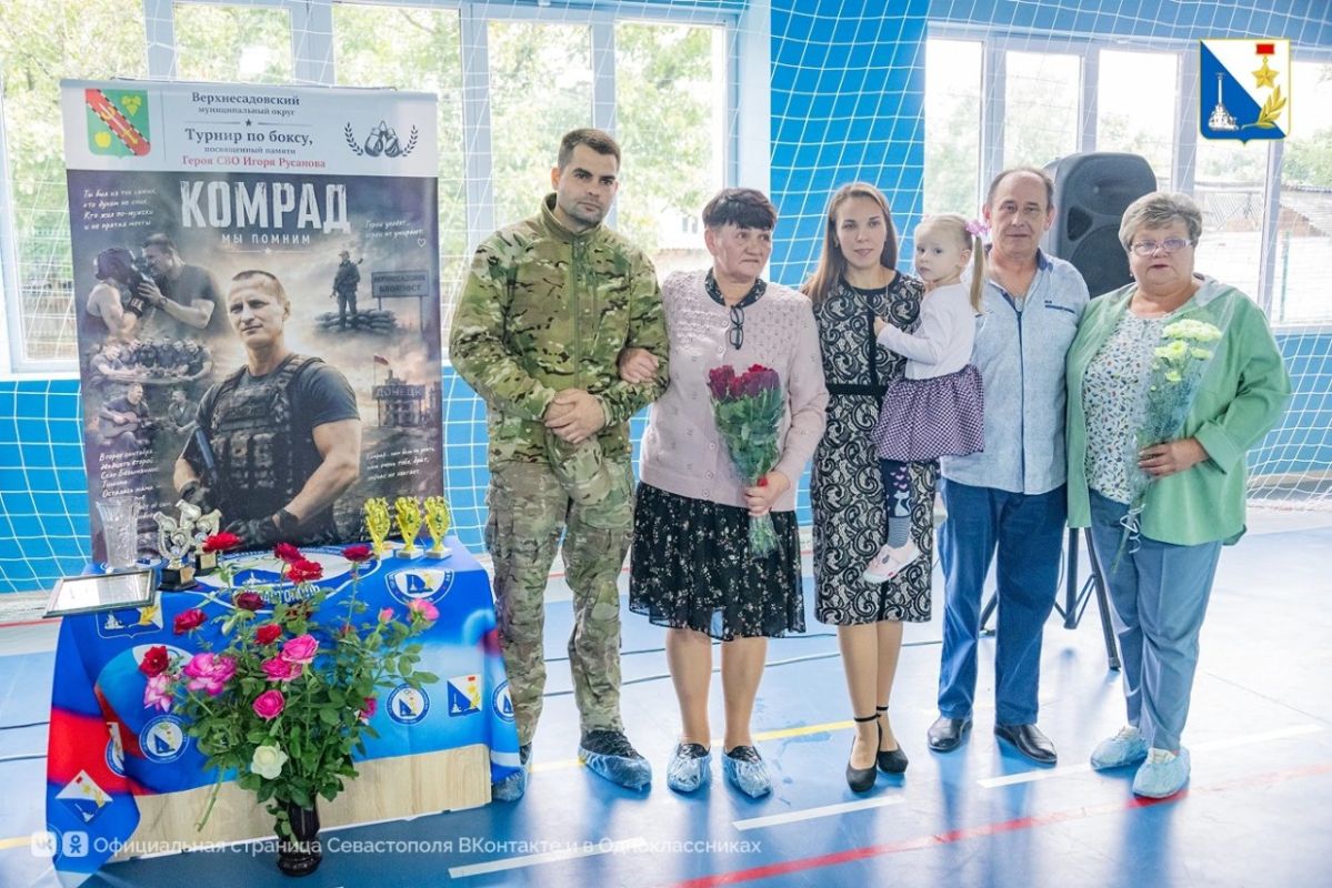 В Верхнесадовом прошёл турнир памяти Героя СВО Игоря Русанова