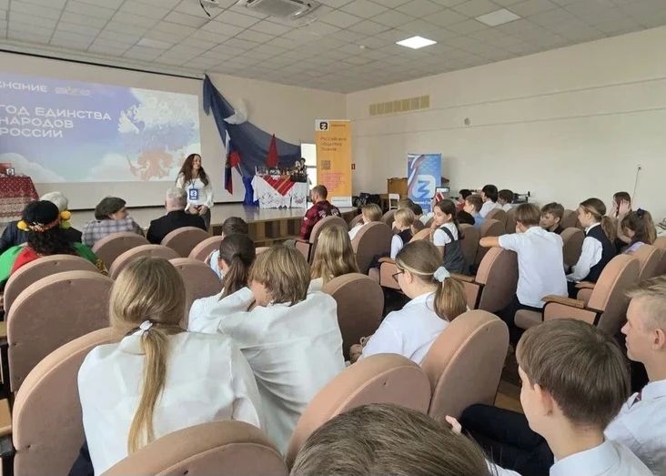 Российский народ – семья семей: в Севастополе прошел форум Общества «Знание»
