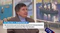 Юные художники познакомились с творчеством Мая Чухланцева Воспитанники Севастопольской детской школы искусств впервые посетили художественный музей имени Крошицкого после его реставрации. Ребята познакомились с экспозицией...