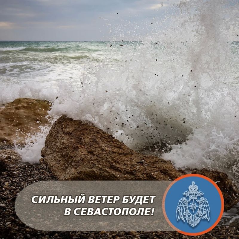 Сильный ветер ожидается завтра в Севастополе!