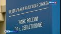Федеральная налоговая служба начала массовую рассылку уведомлений об уплате транспортного и земельного налога на имущество за 2025 год