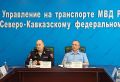 В г. Ростове-на-Дону состоялось межведомственное совещание руководителей правоохранительных органов Южного транспортного региона