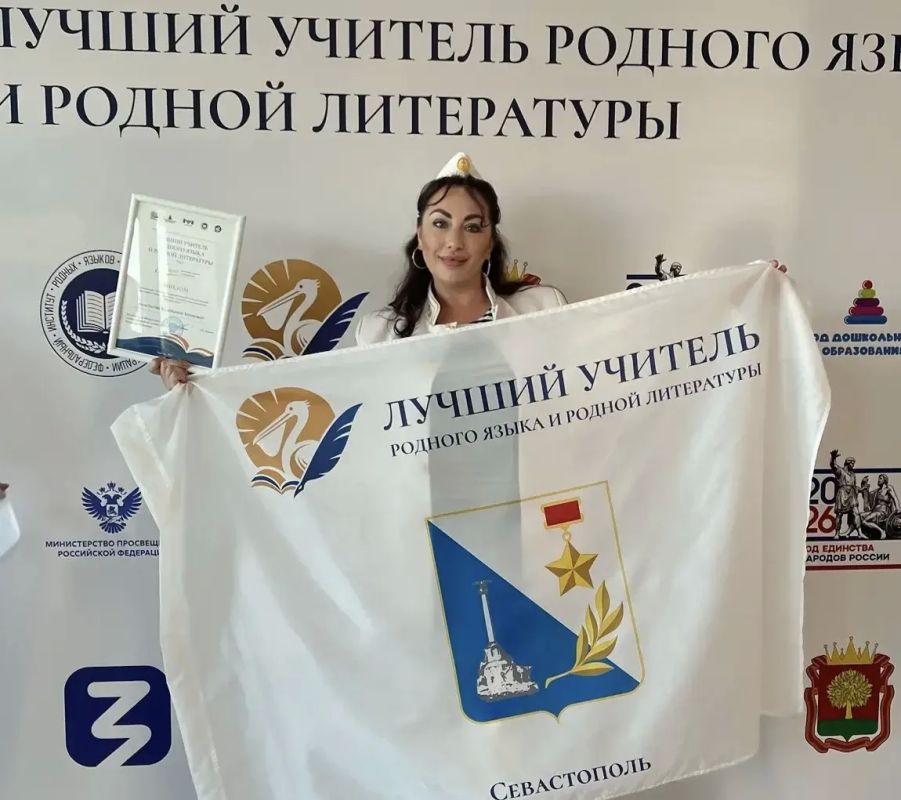 Конкурсы профессионального мастерства помогают педагогу выходить за рамки урока
