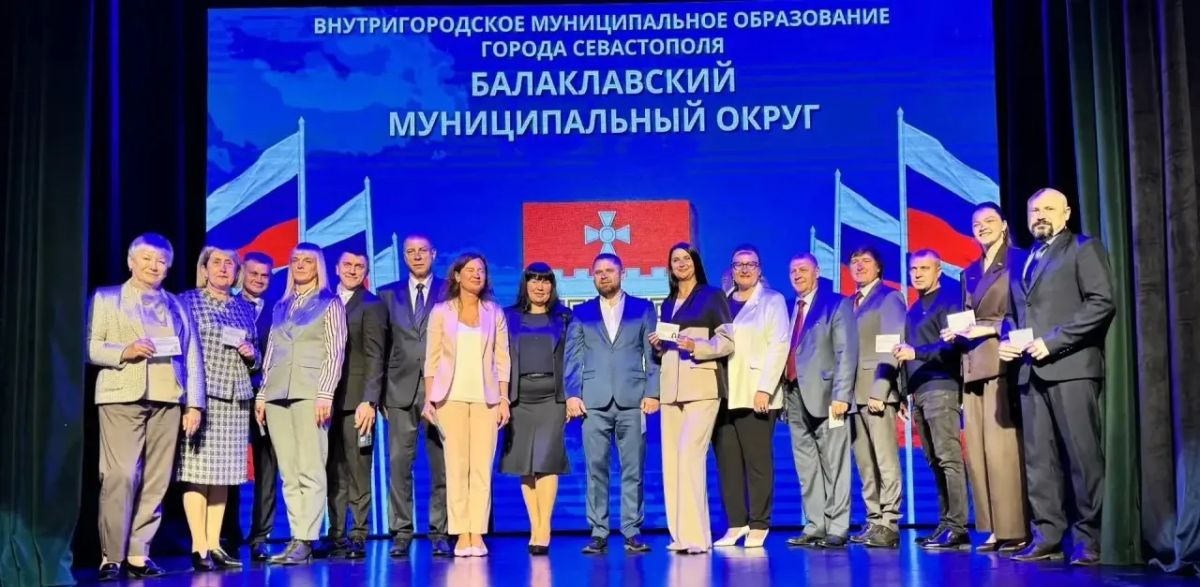 В Балаклаве вручили удостоверения избранных депутатов нового созыва