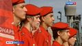 Севастополь вошел в число кандидатов на звание юнармейской столицы-2027