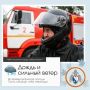 Здравствуй, Севастополь!. По данным гидрометцентра, 29 сентября в Севастополе будет облачно с прояснениями